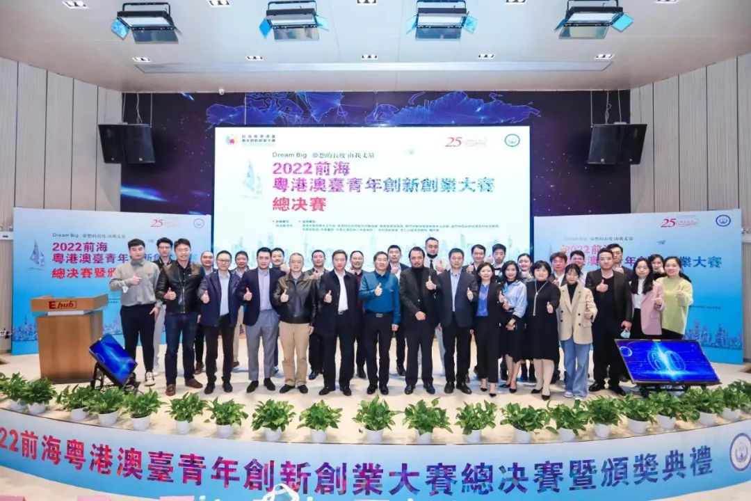 2022前?；浉郯呐_(tái)青年創(chuàng)新創(chuàng)業(yè)大賽總決賽完美收官，夢(mèng)啟團(tuán)隊(duì)榮獲企業(yè)組銅獎(jiǎng)和廣東賽區(qū)企業(yè)組金獎(jiǎng)(圖3)