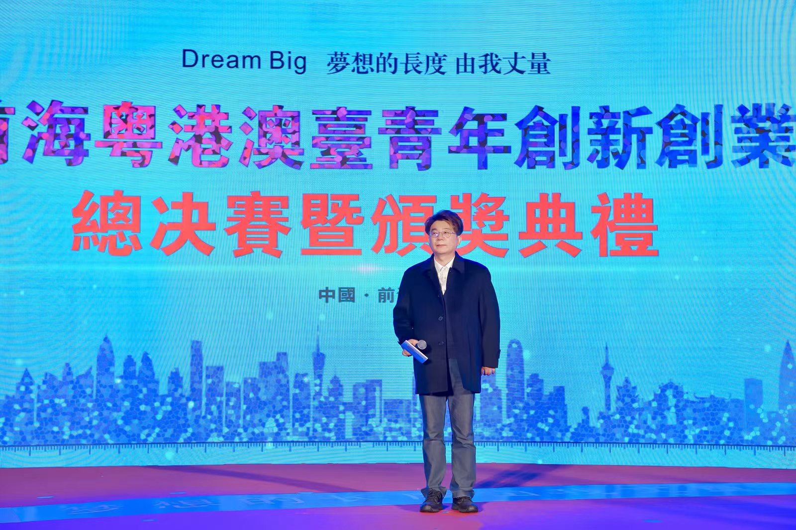 2022前?；浉郯呐_(tái)青年創(chuàng)新創(chuàng)業(yè)大賽總決賽完美收官，夢(mèng)啟團(tuán)隊(duì)榮獲企業(yè)組銅獎(jiǎng)和廣東賽區(qū)企業(yè)組金獎(jiǎng)(圖7)