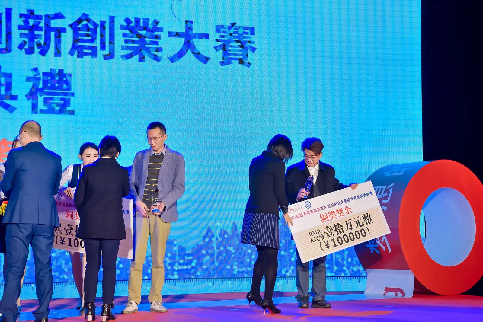 2022前海粵港澳臺(tái)青年創(chuàng)新創(chuàng)業(yè)大賽總決賽完美收官，夢(mèng)啟團(tuán)隊(duì)榮獲企業(yè)組銅獎(jiǎng)和廣東賽區(qū)企業(yè)組金獎(jiǎng)(圖14)